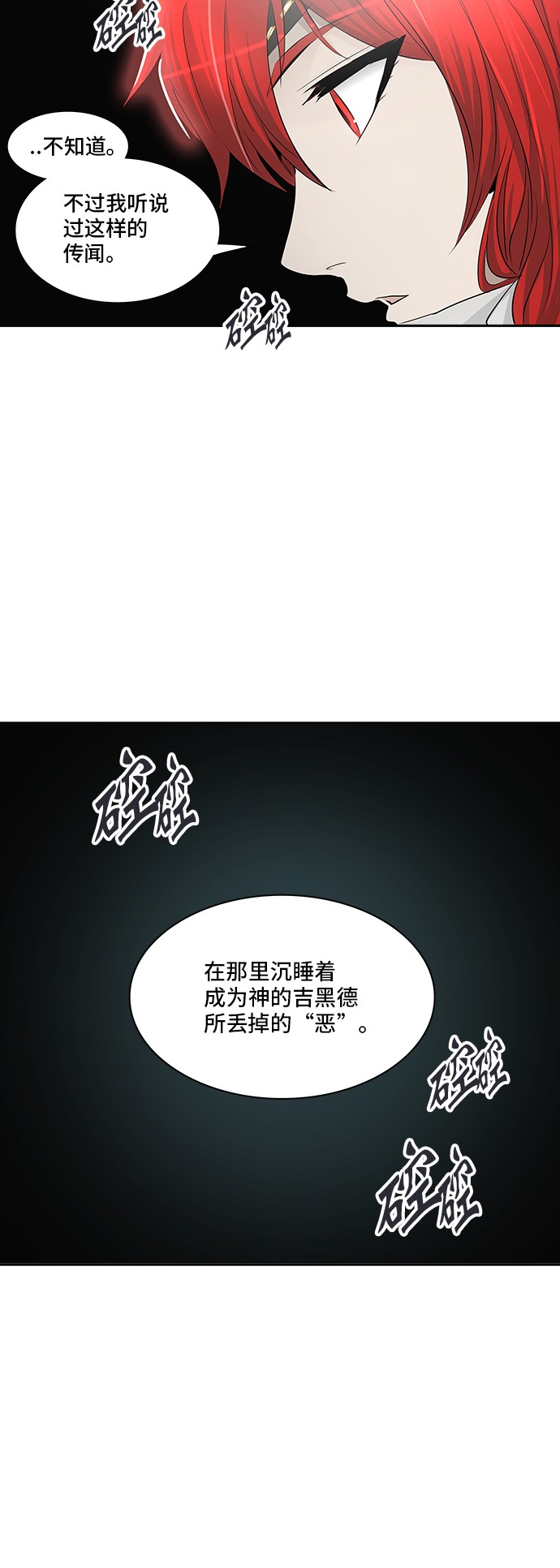 第342话22