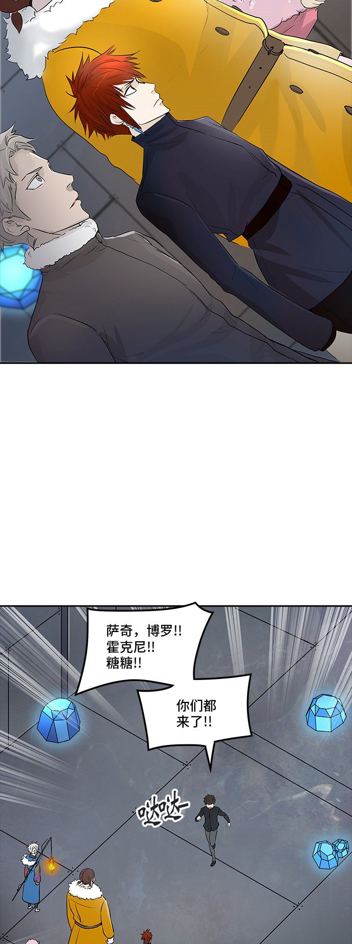 第342话28