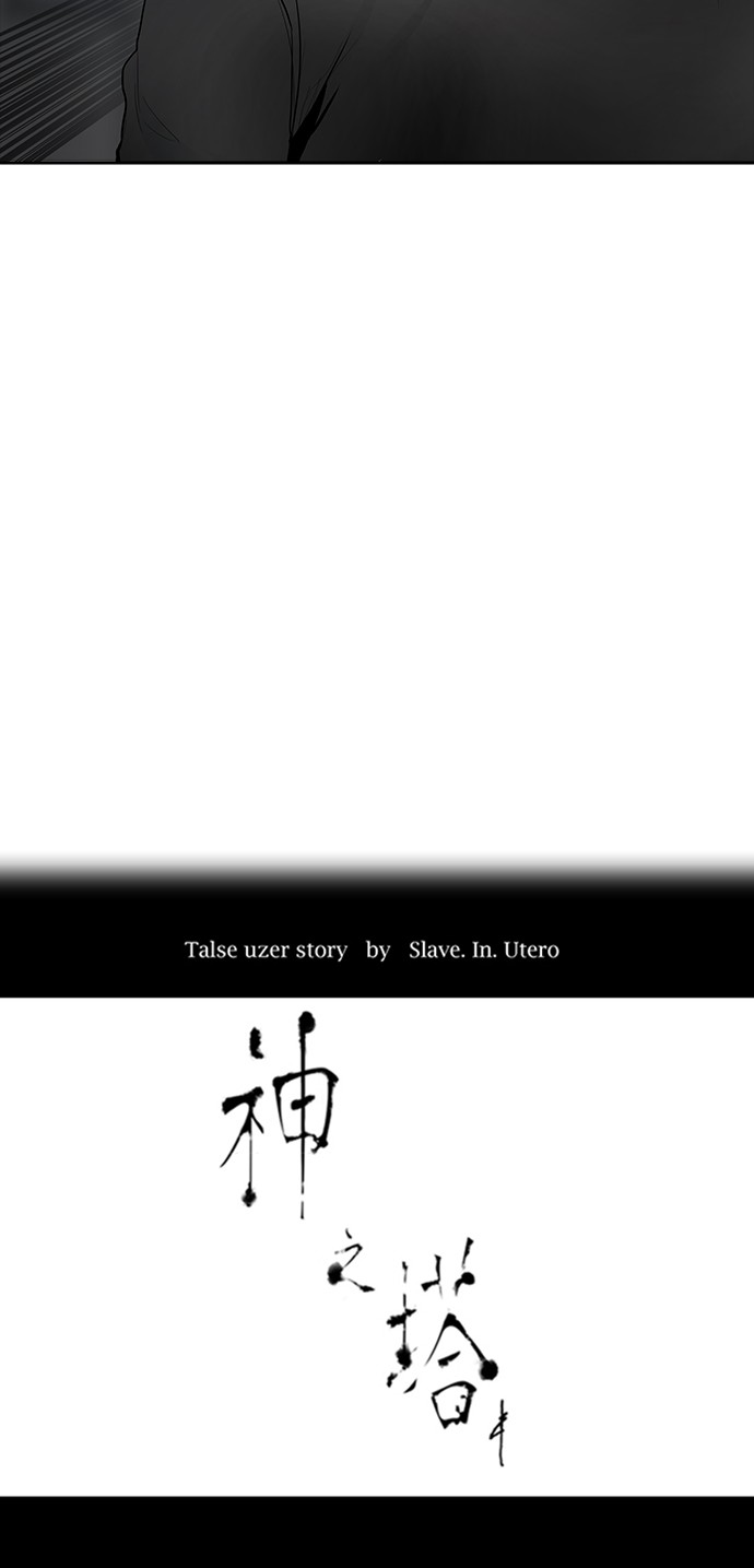 第342话3