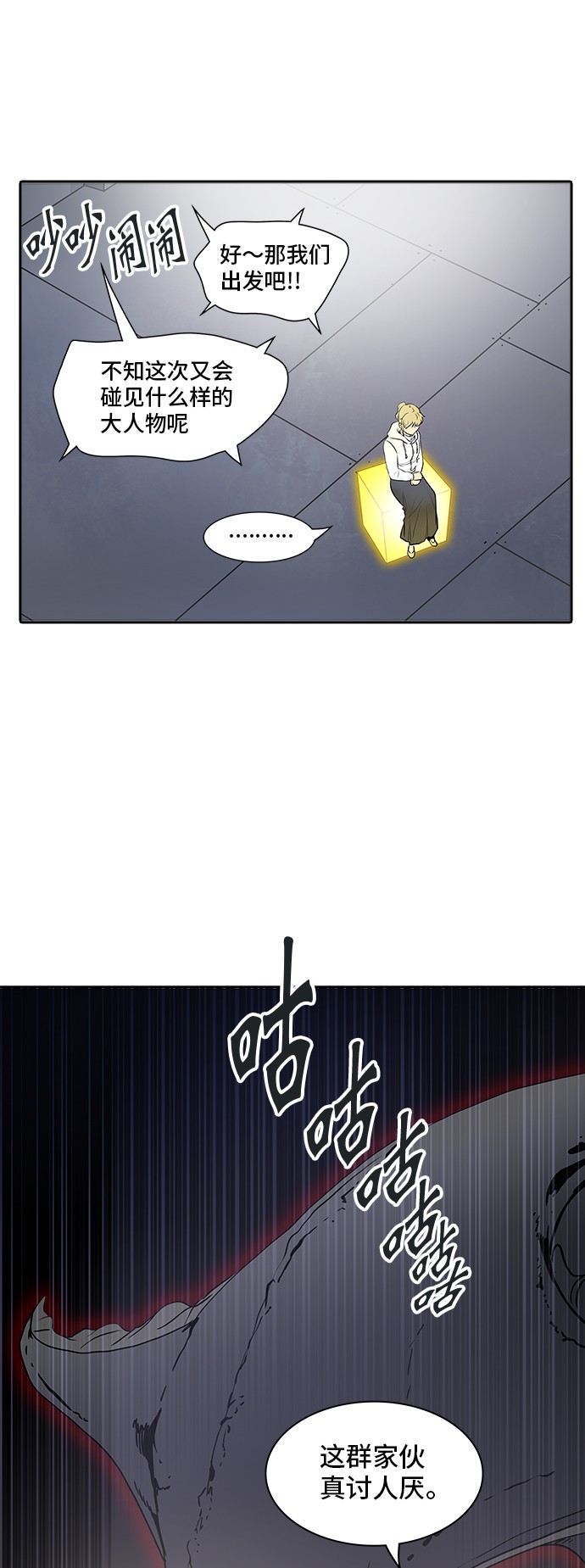 第342话31