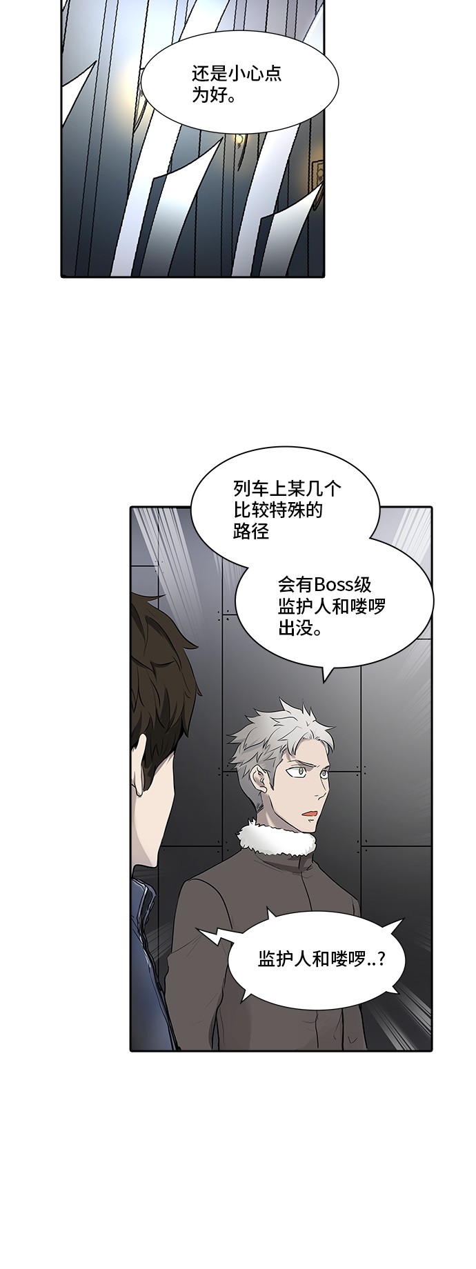 第342话35