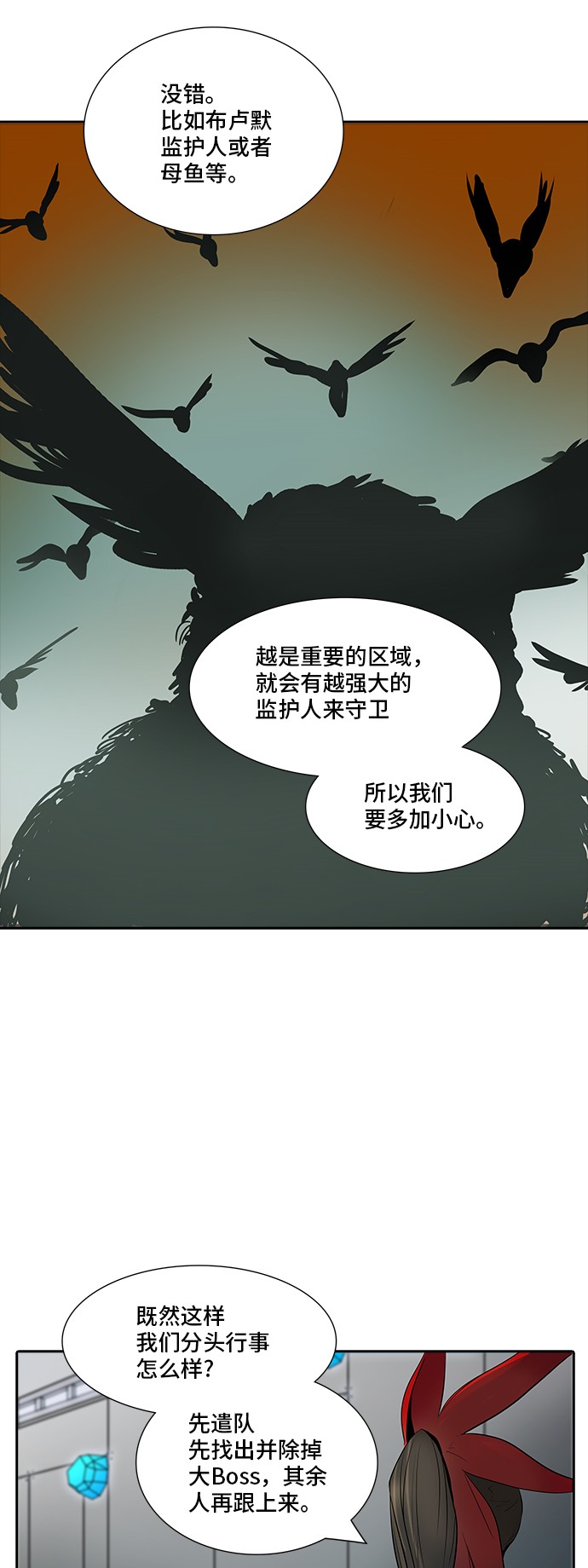 第342话36