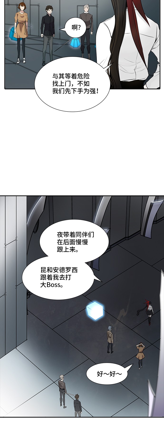 第342话37