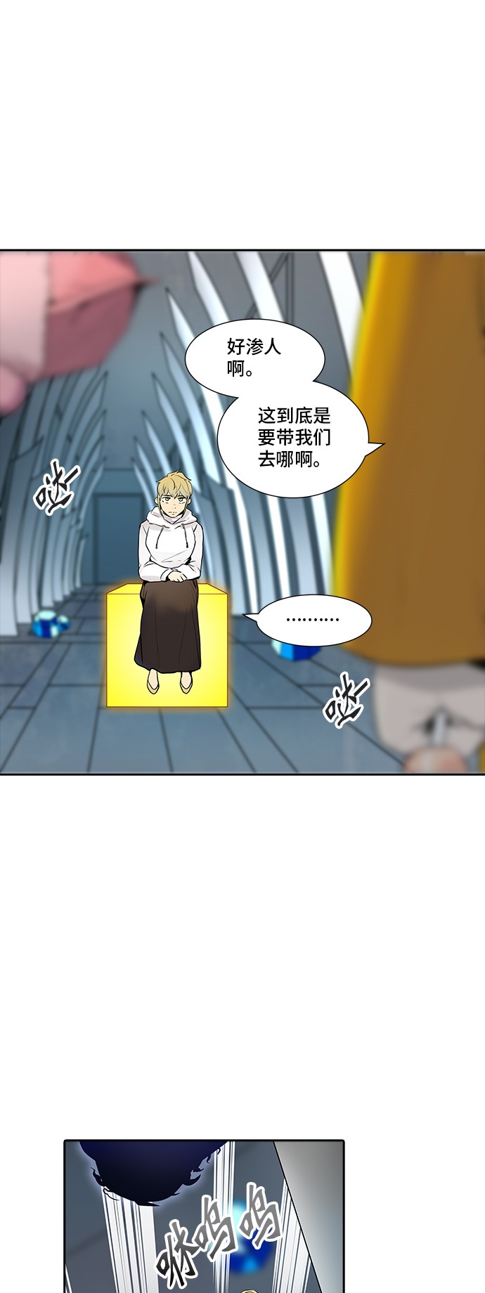 第342话38
