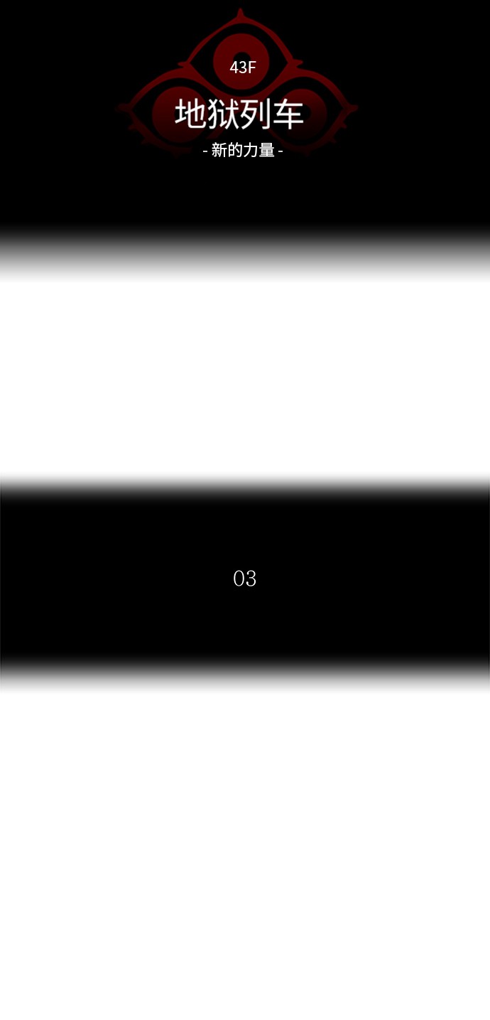 第342话4