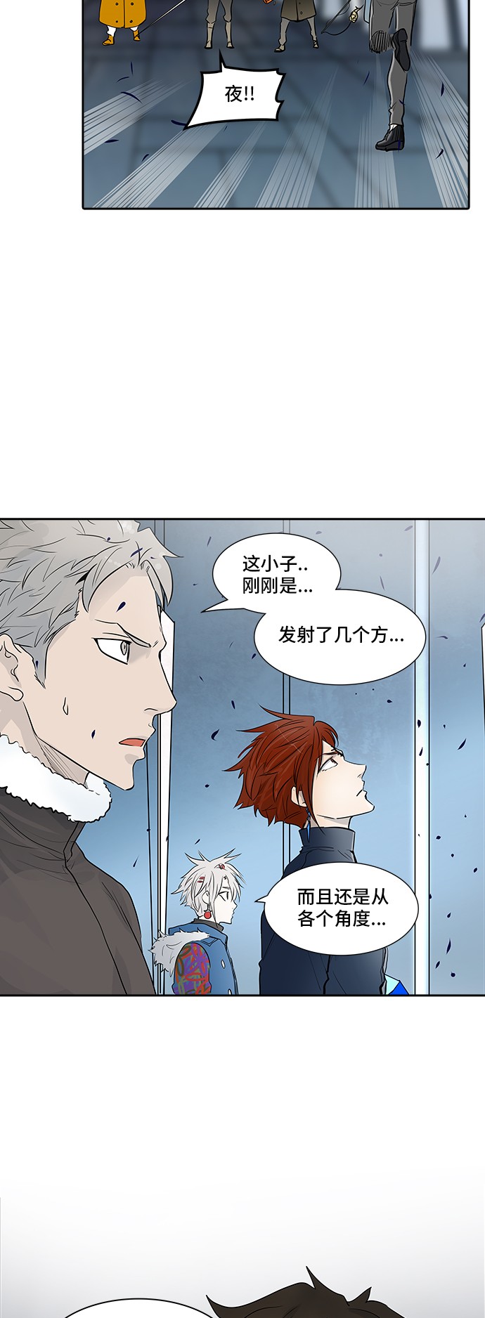 第342话50