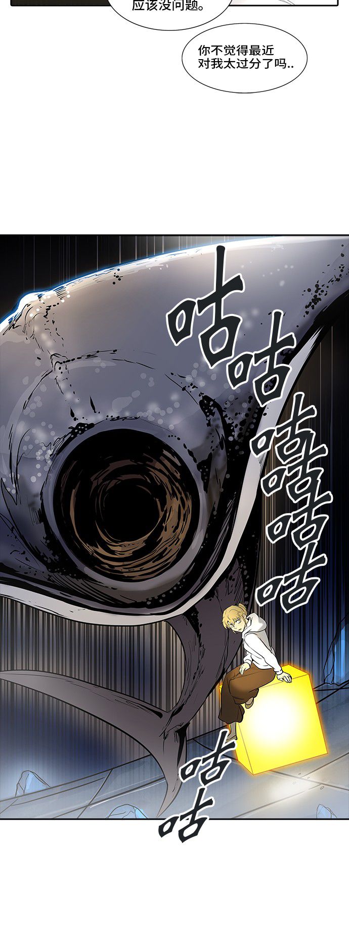 第342话52