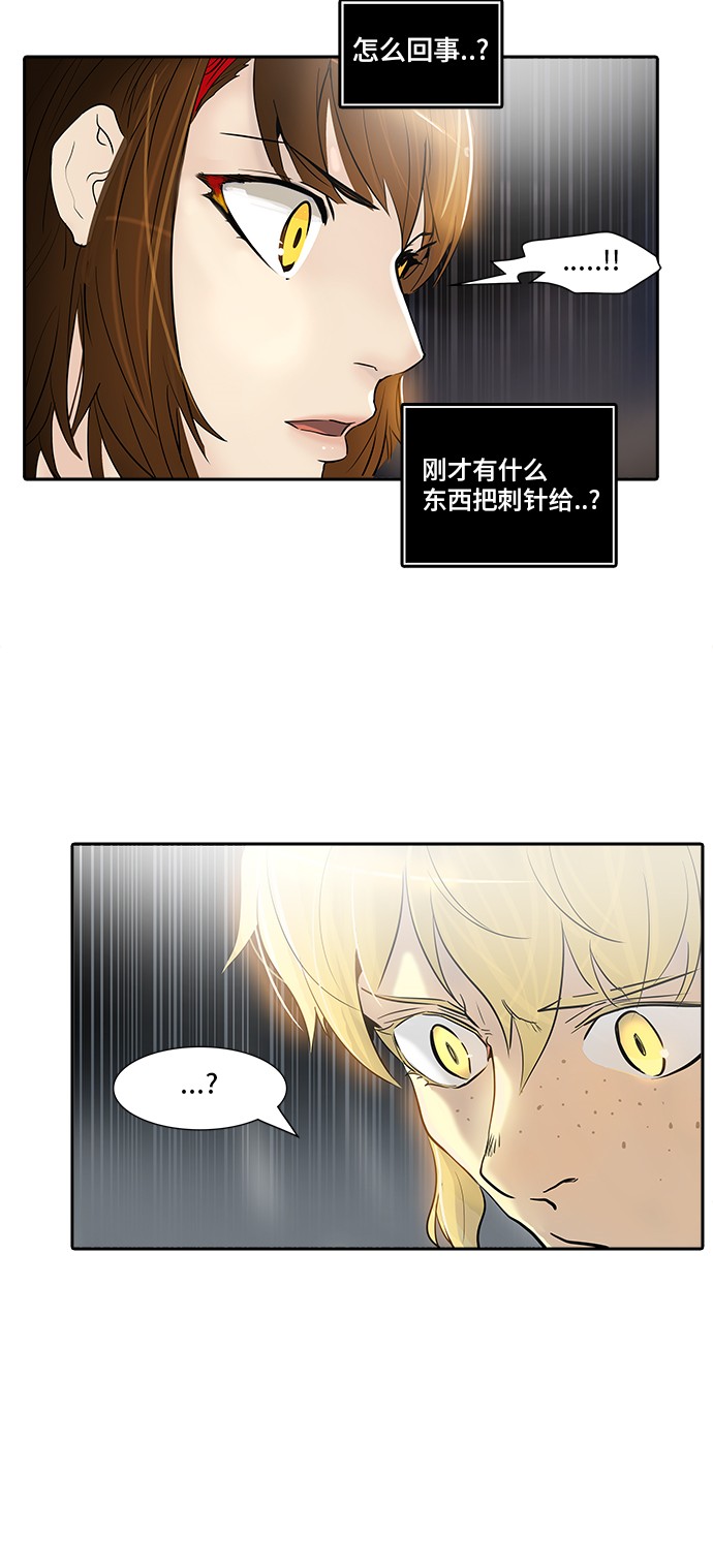 第342话6