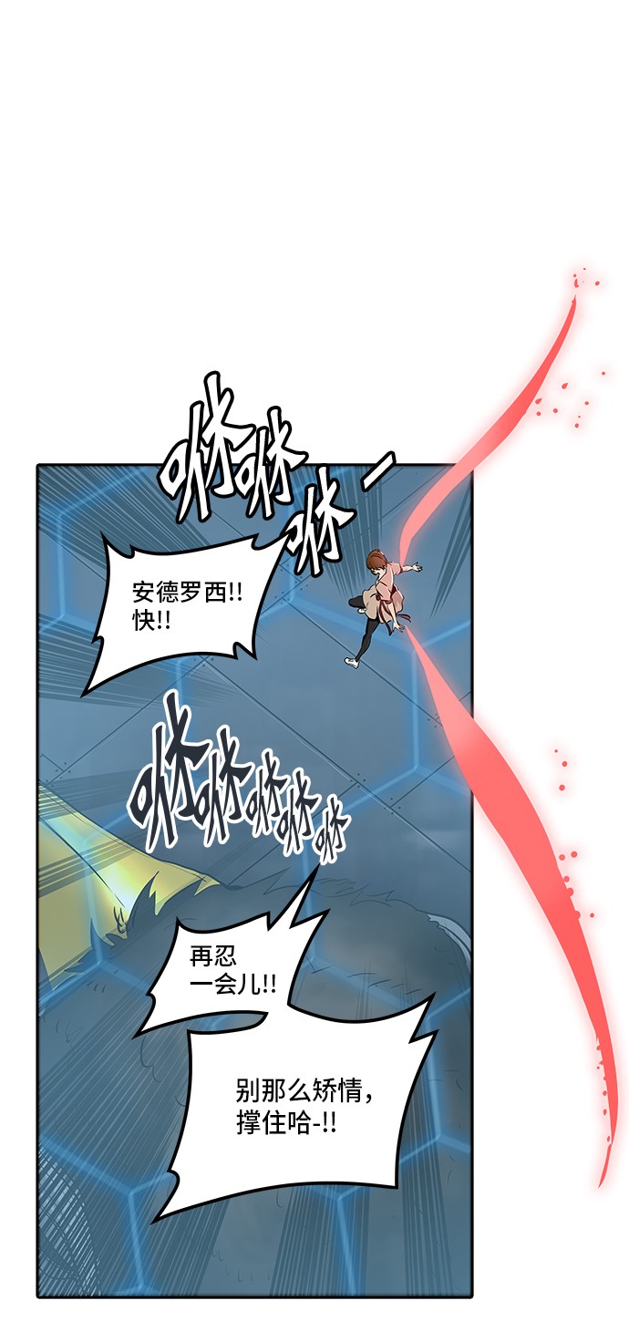 第342话62
