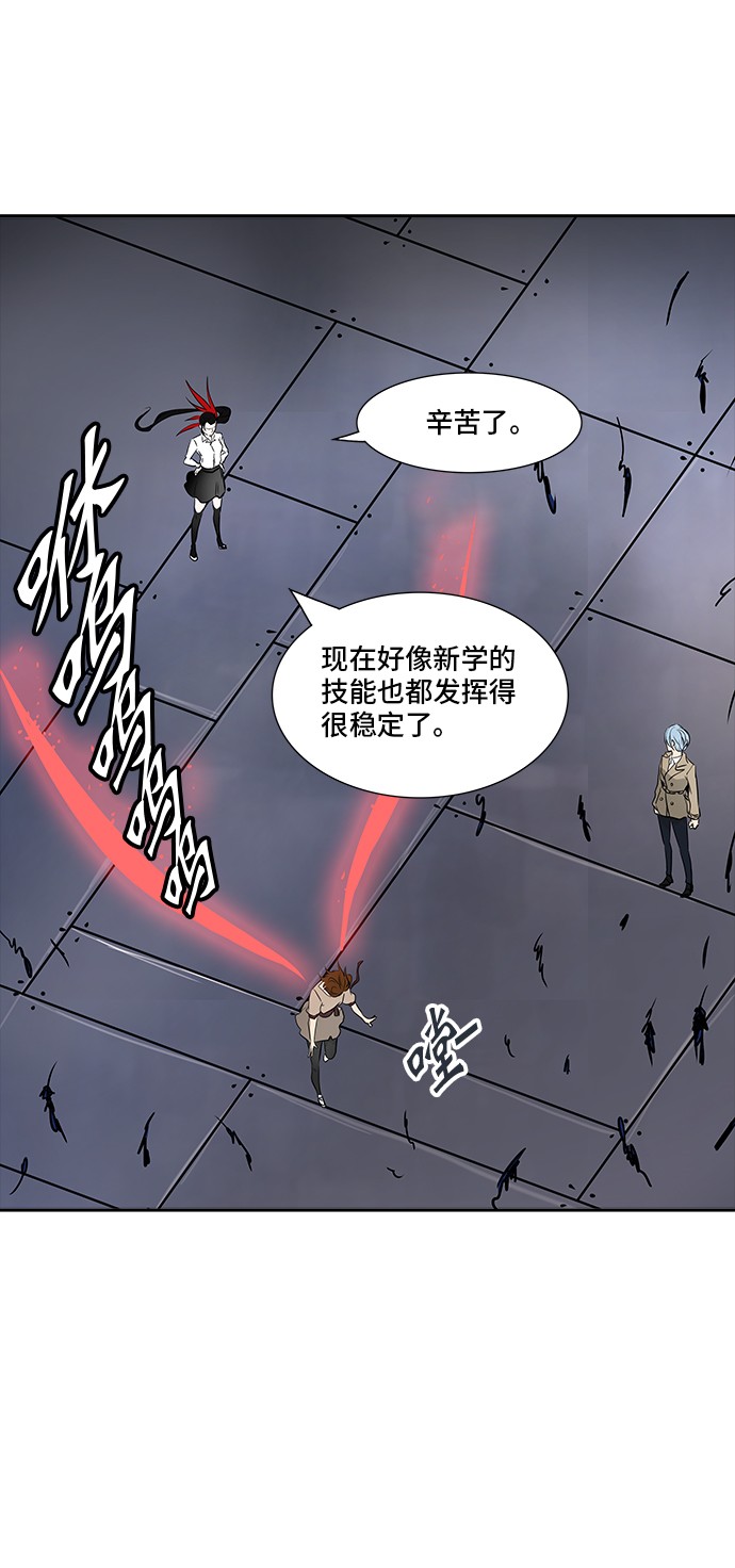 第342话67