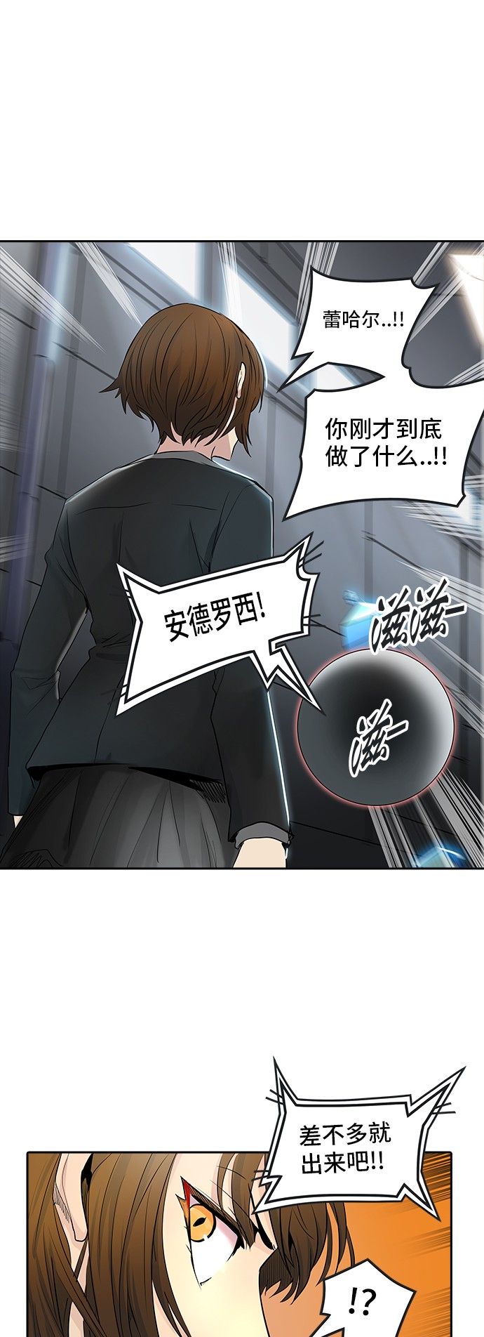 第342话7