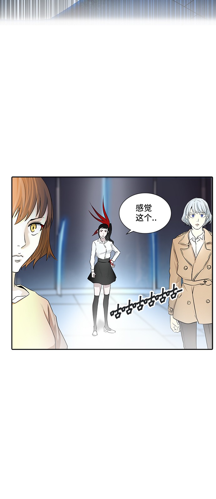 第342话70