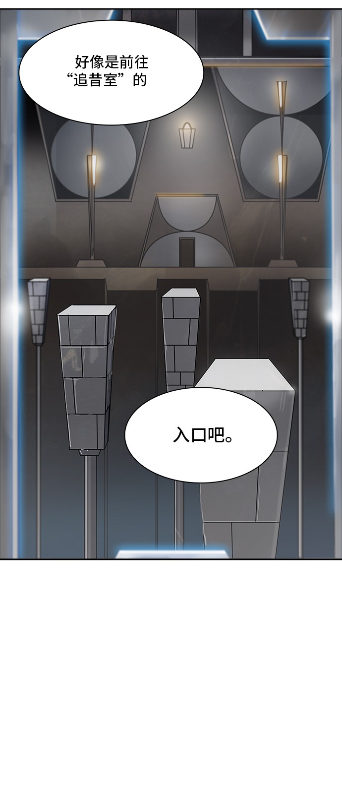 第342话71