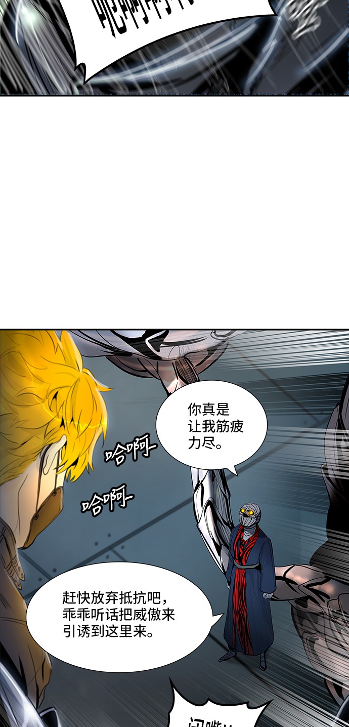 第342话74