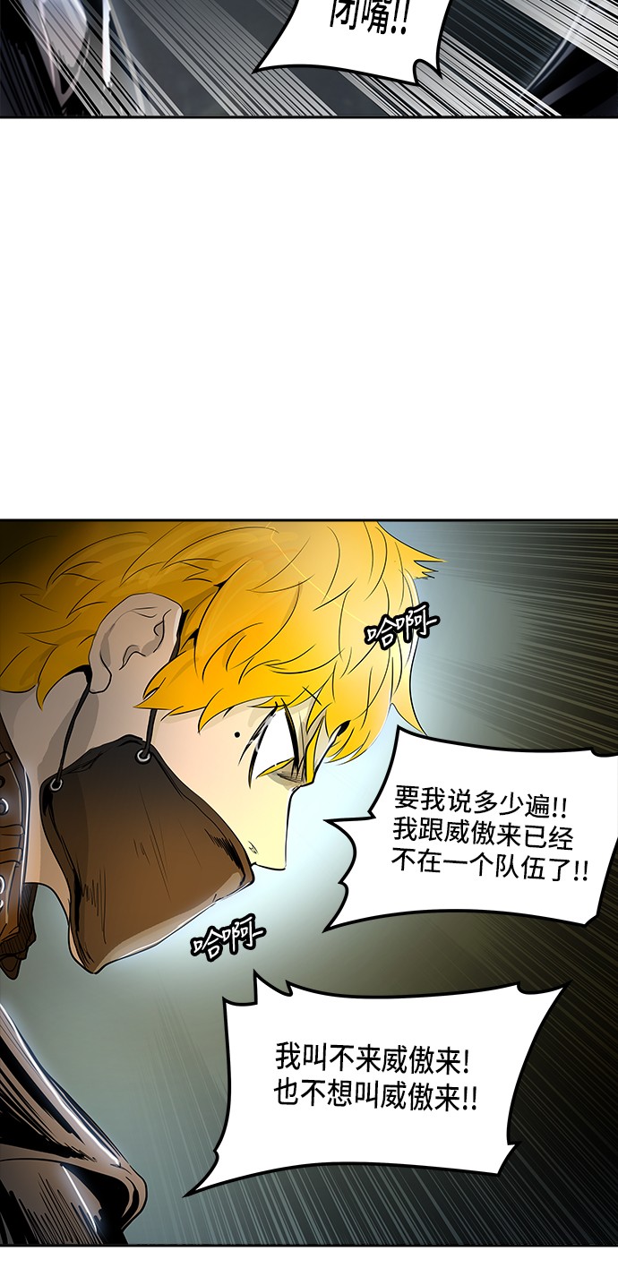 第342话75