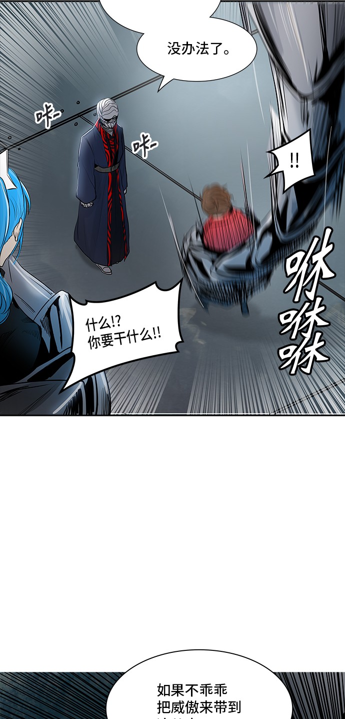 第342话77