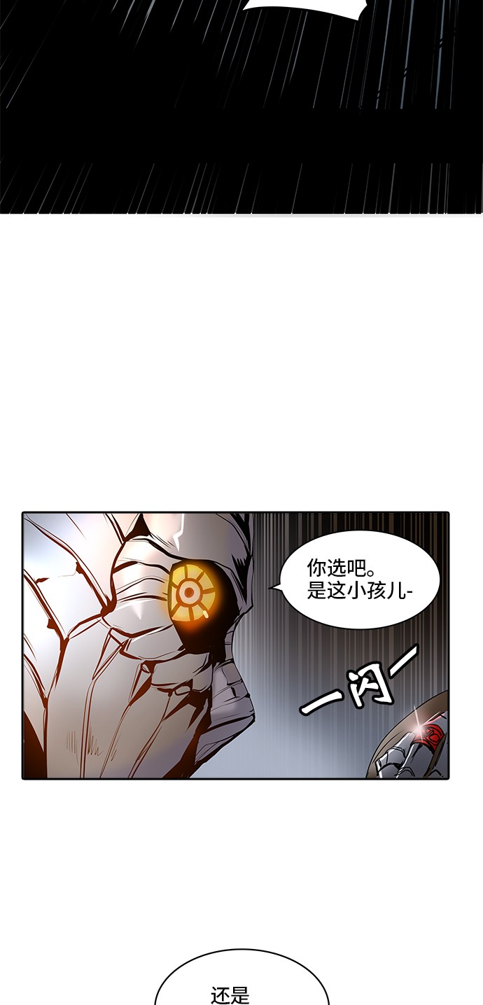 第342话79