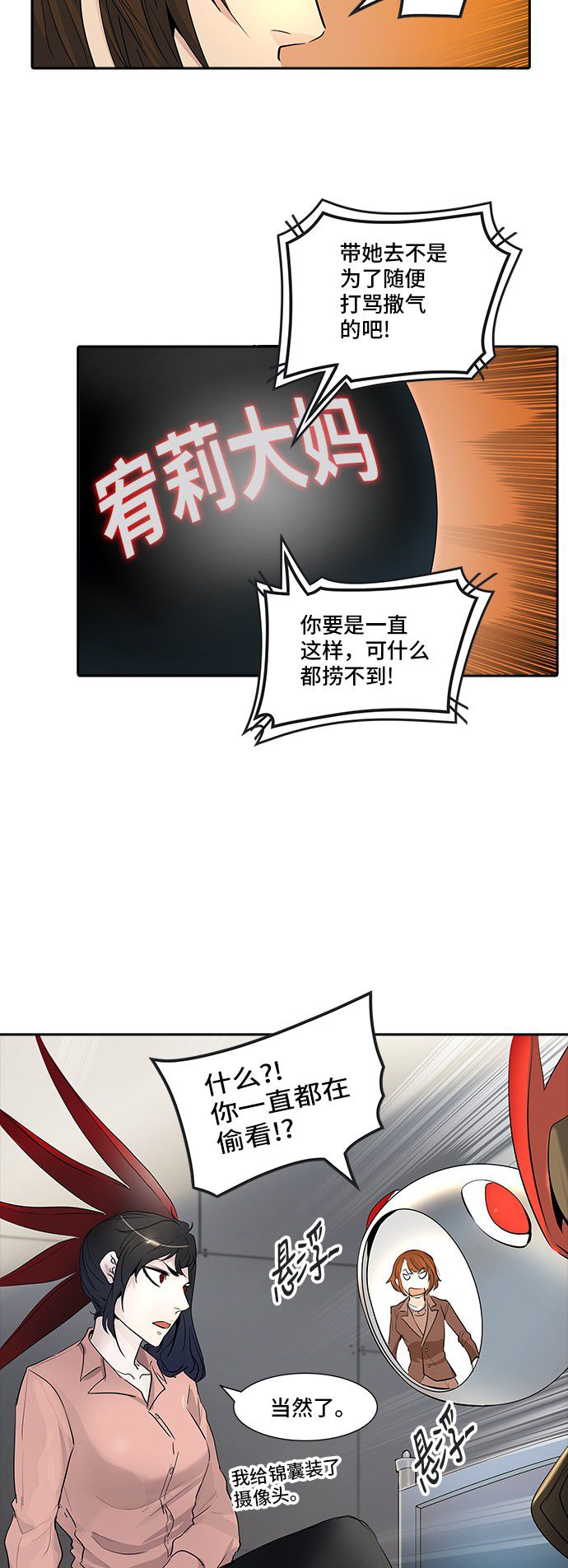 第342话8