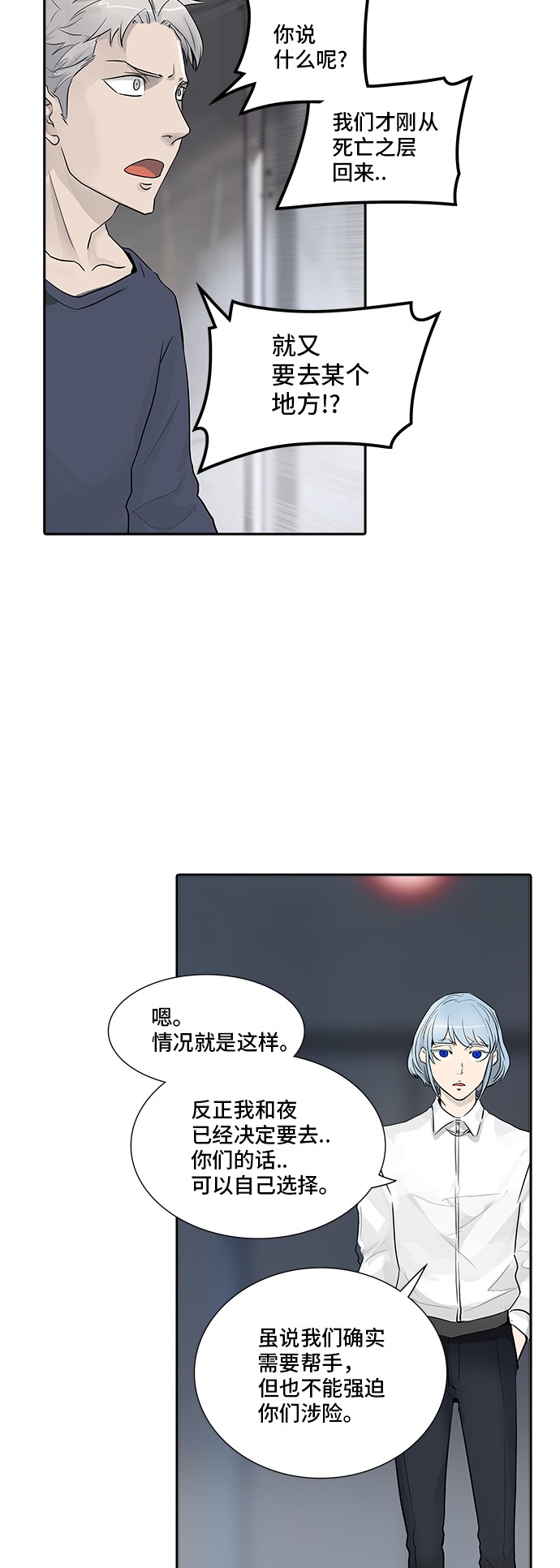 第341话11