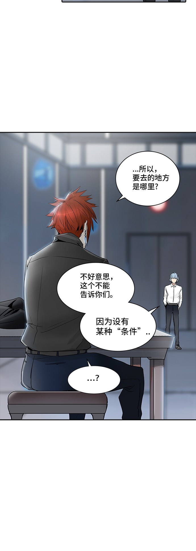 第341话12