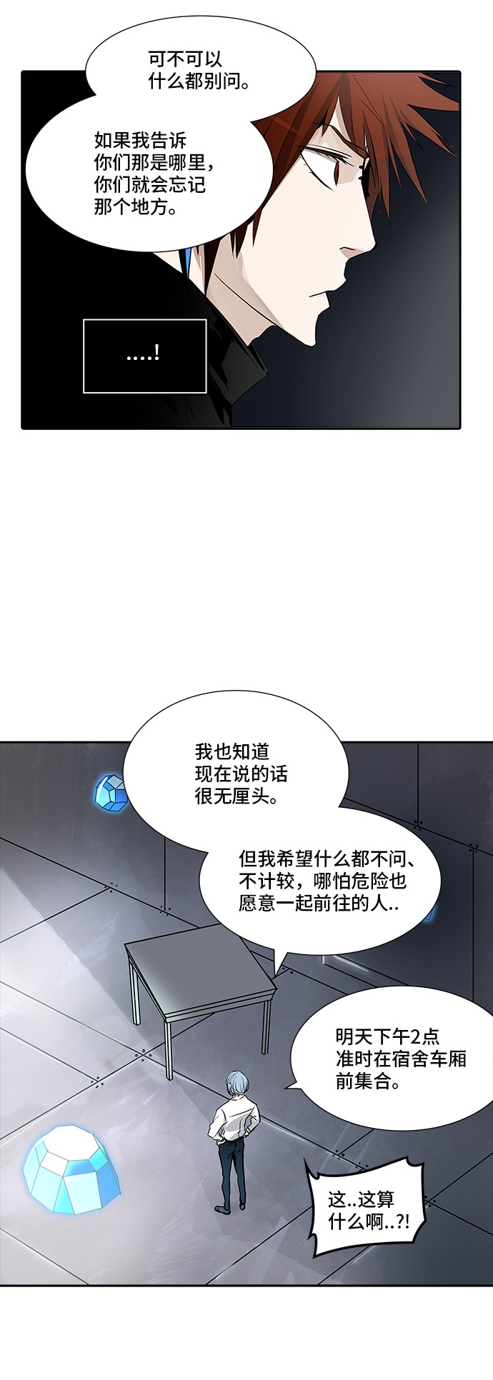 第341话13