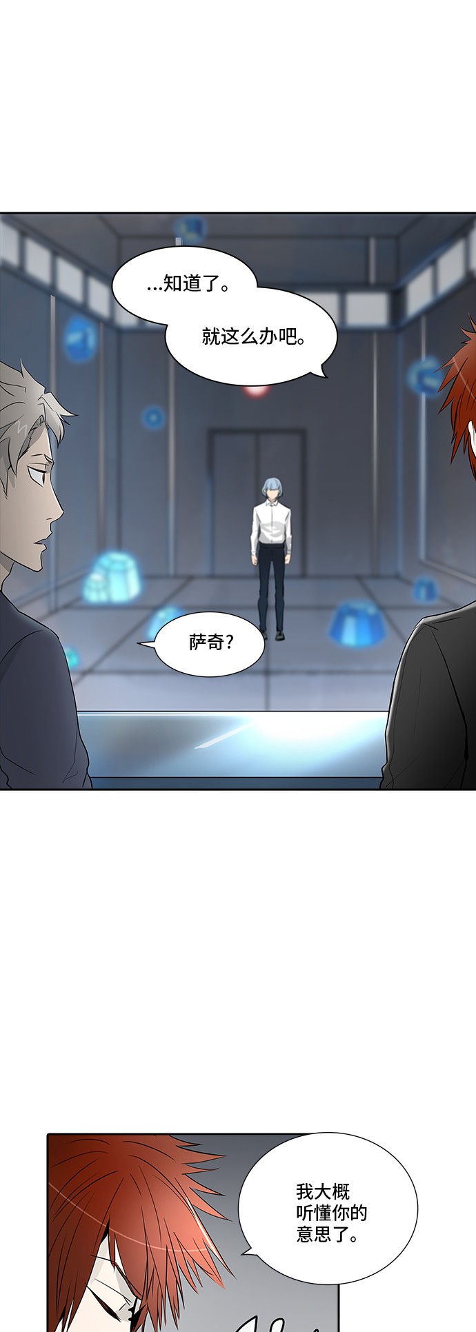 第341话14