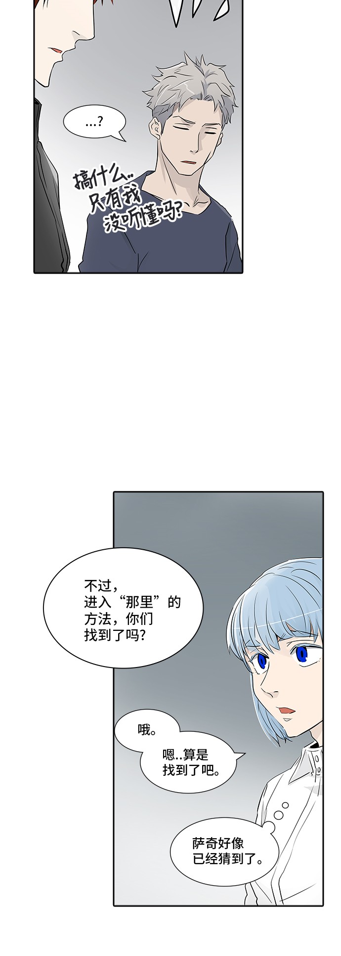 第341话15