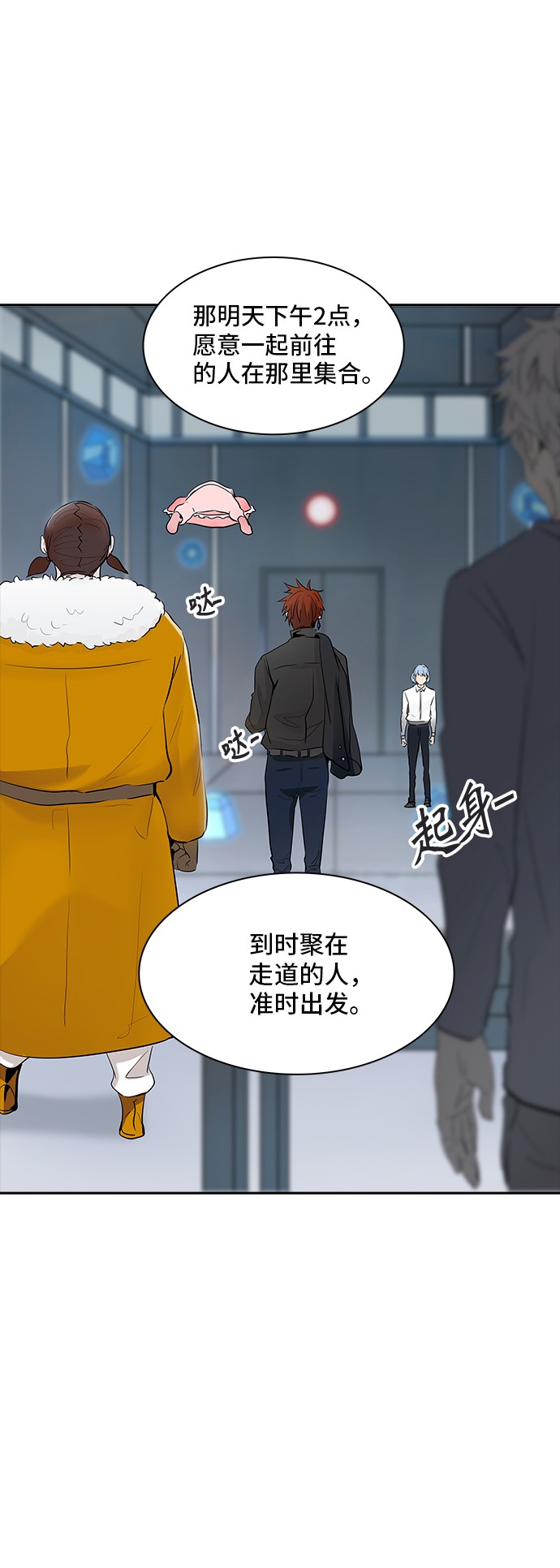 第341话16