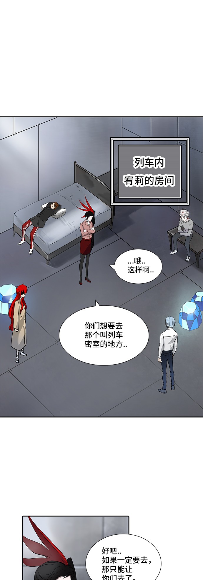 第341话17