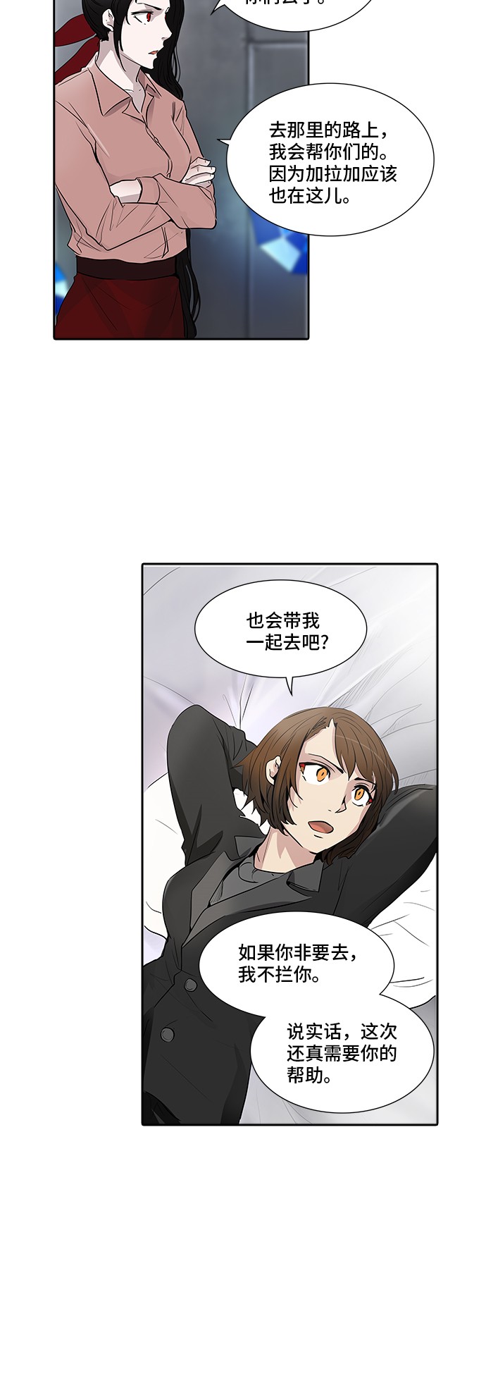 第341话18