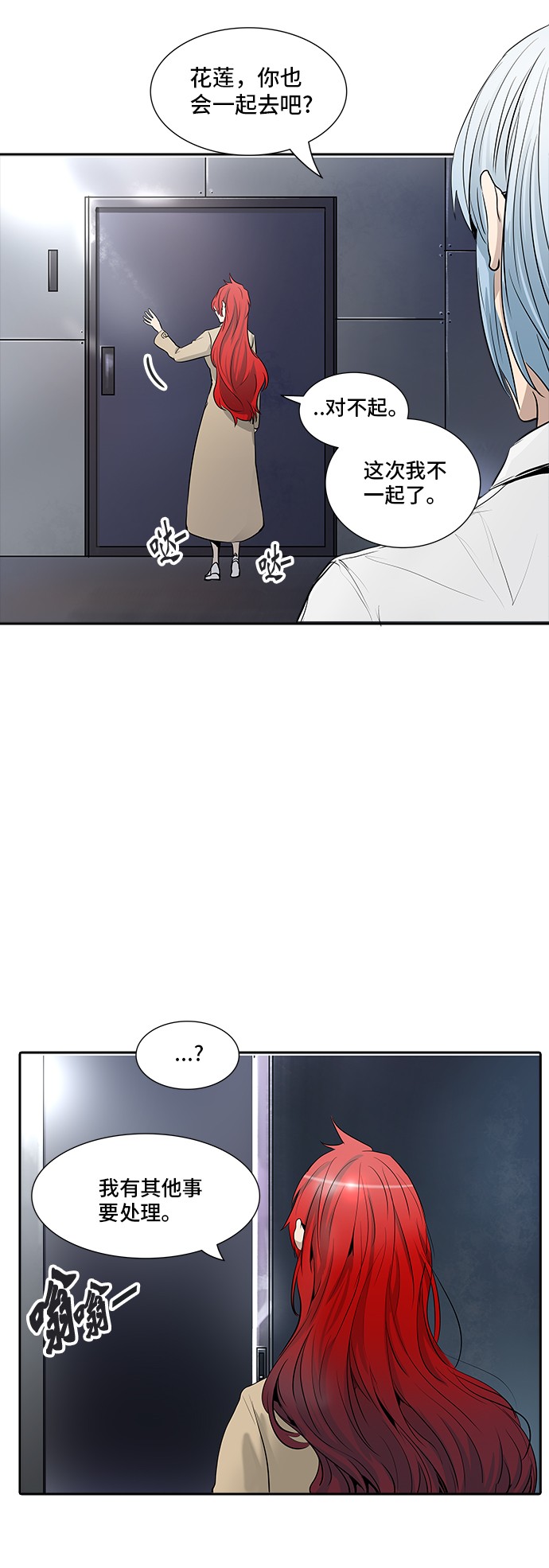 第341话19