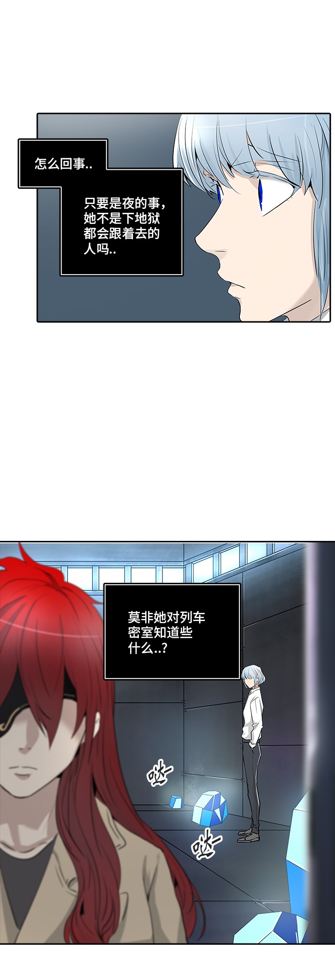 第341话20