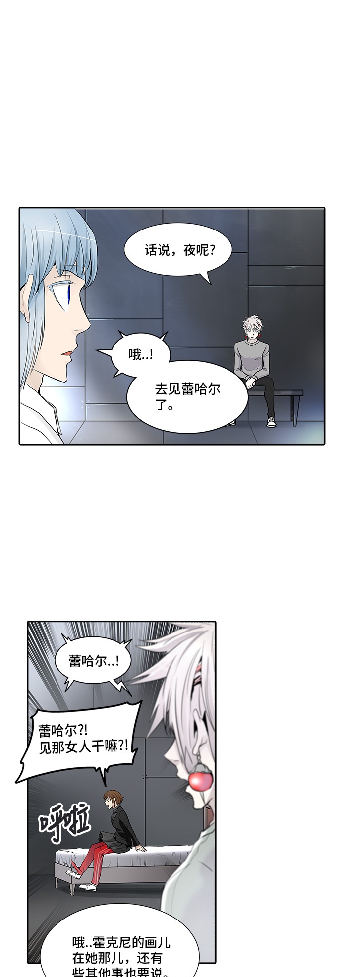 第341话21