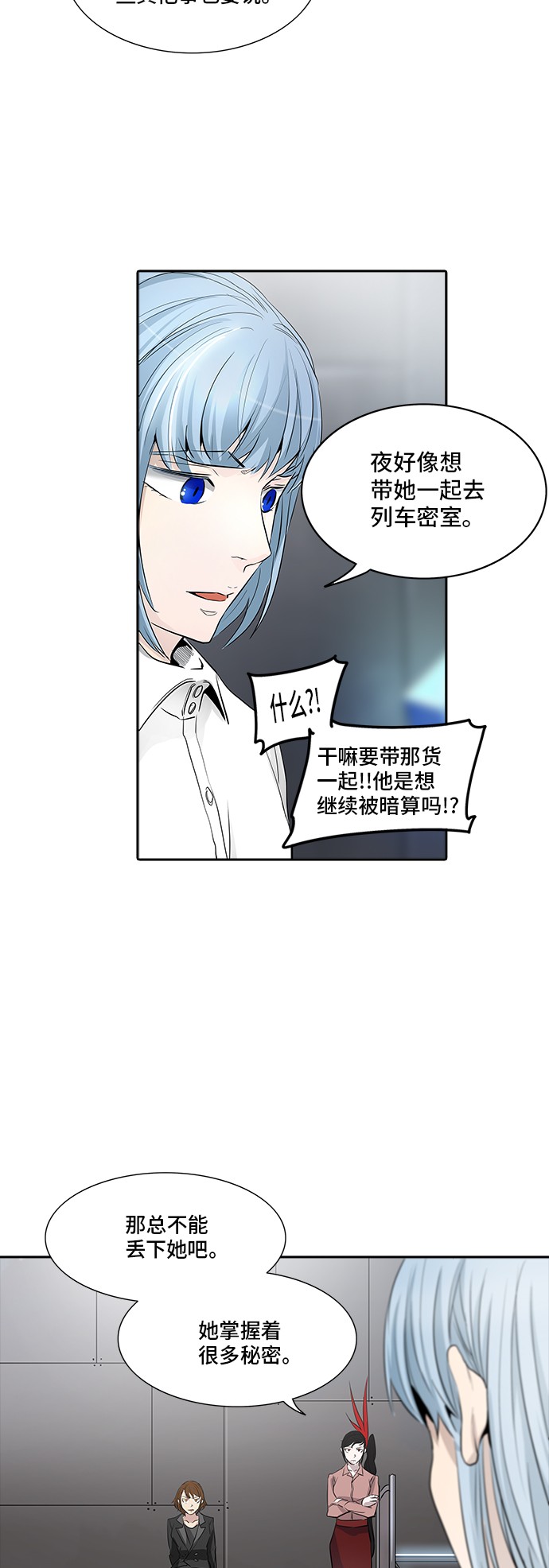 第341话22