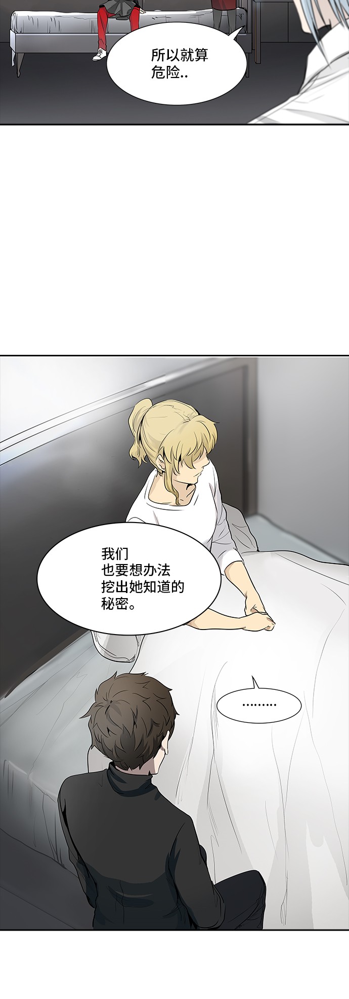 第341话23