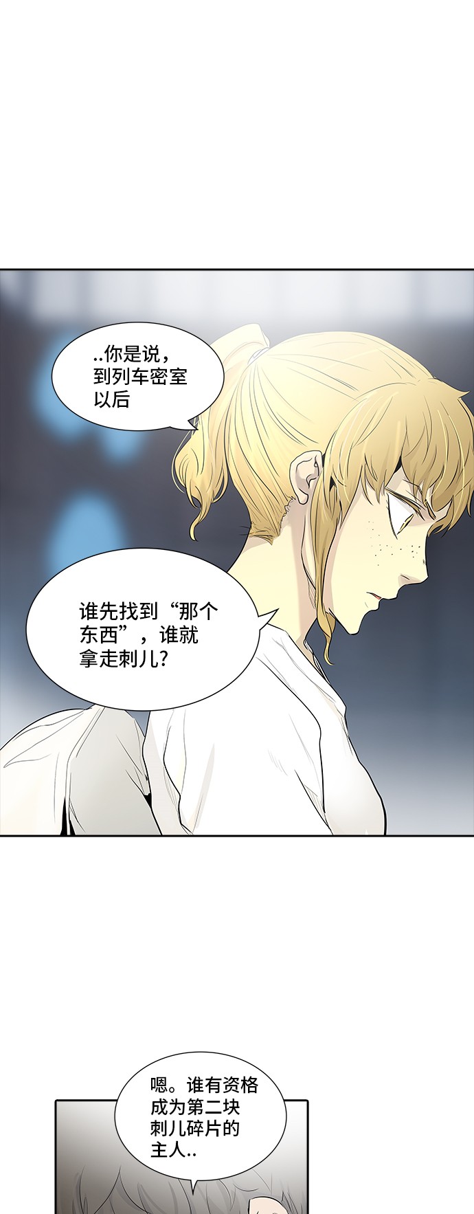 第341话24