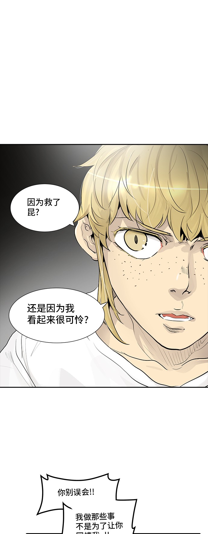 第341话26