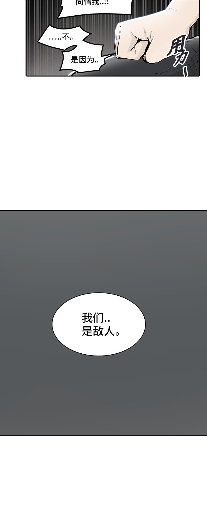 第341话27