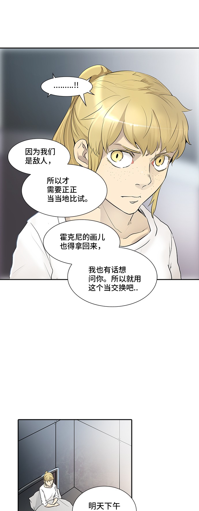 第341话28