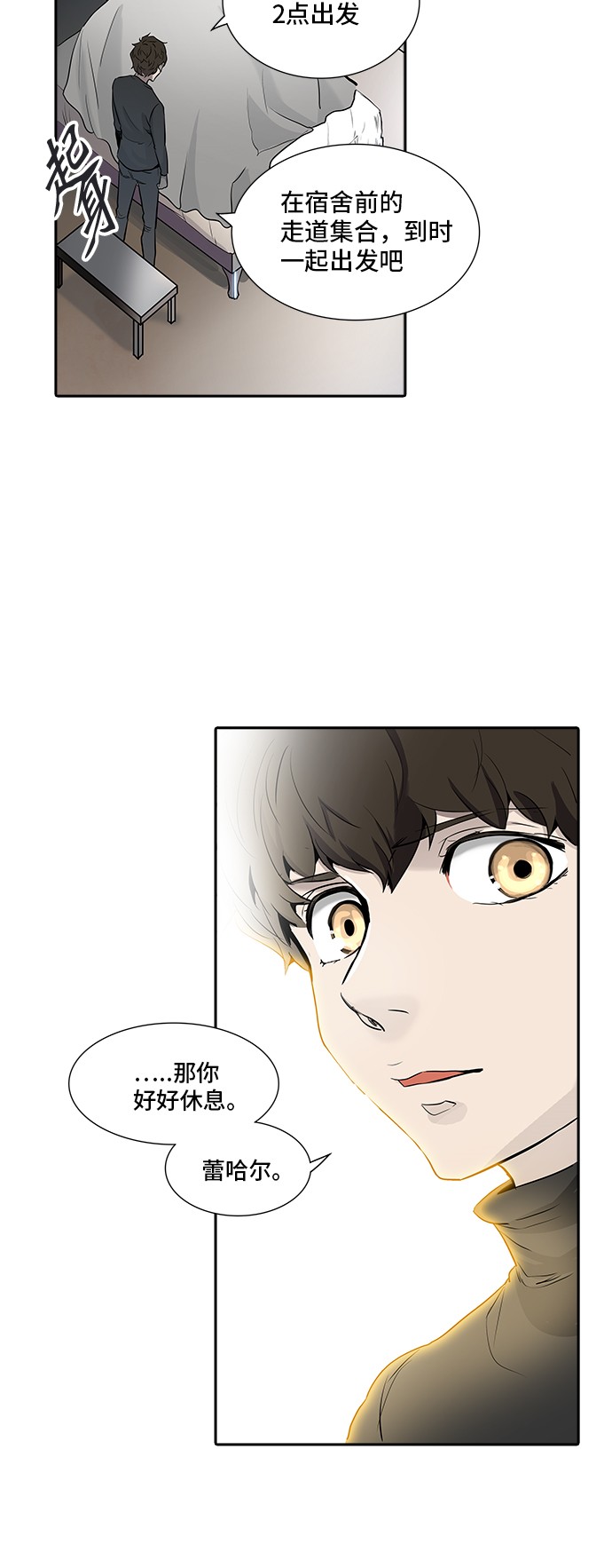 第341话29