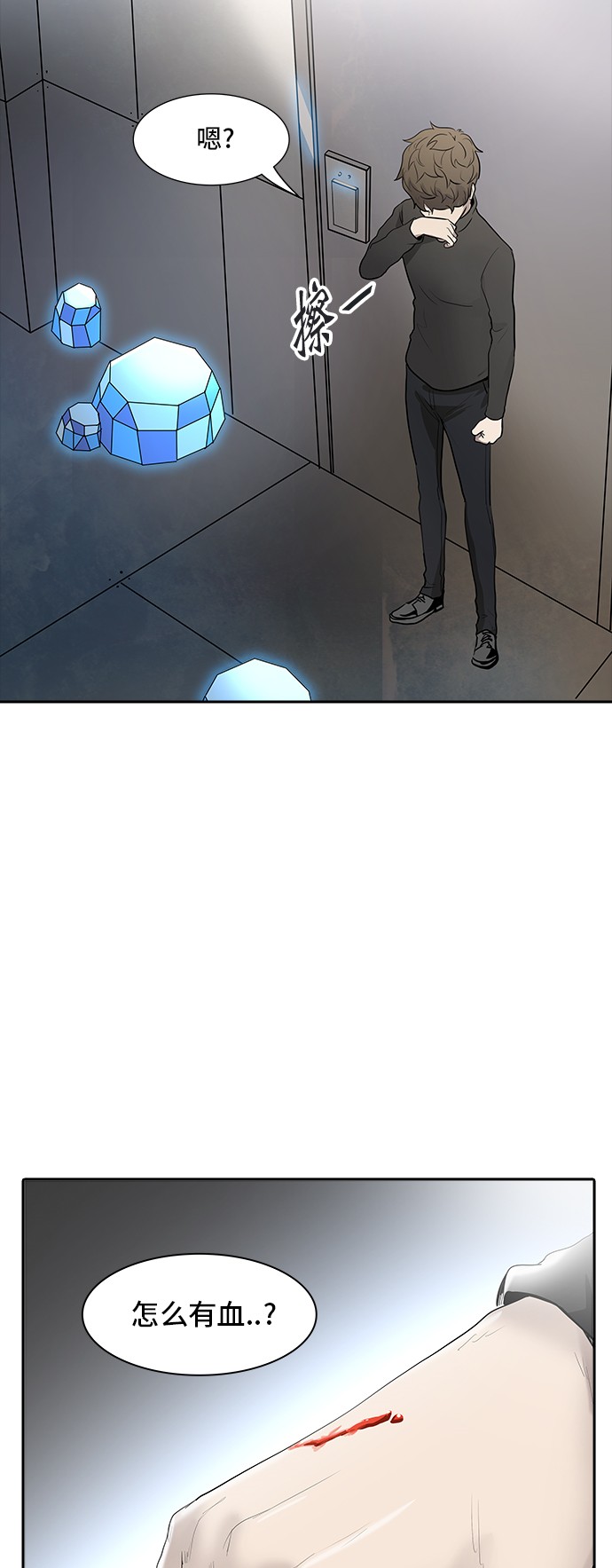 第341话32