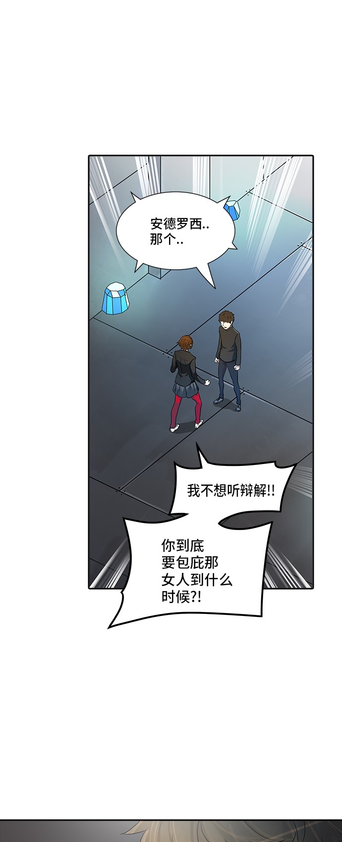 第341话36