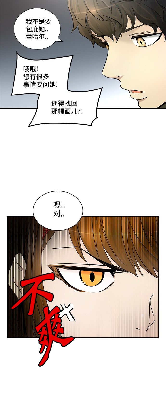 第341话37
