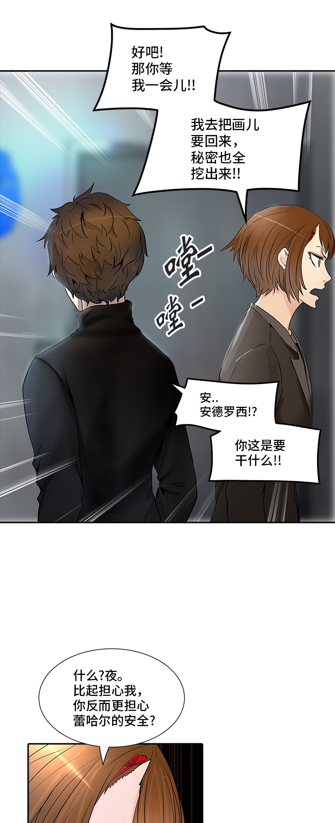 第341话38