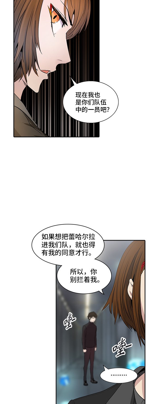 第341话39