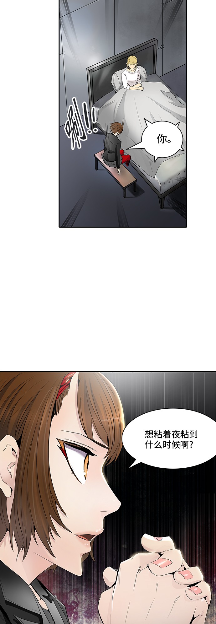 第341话43