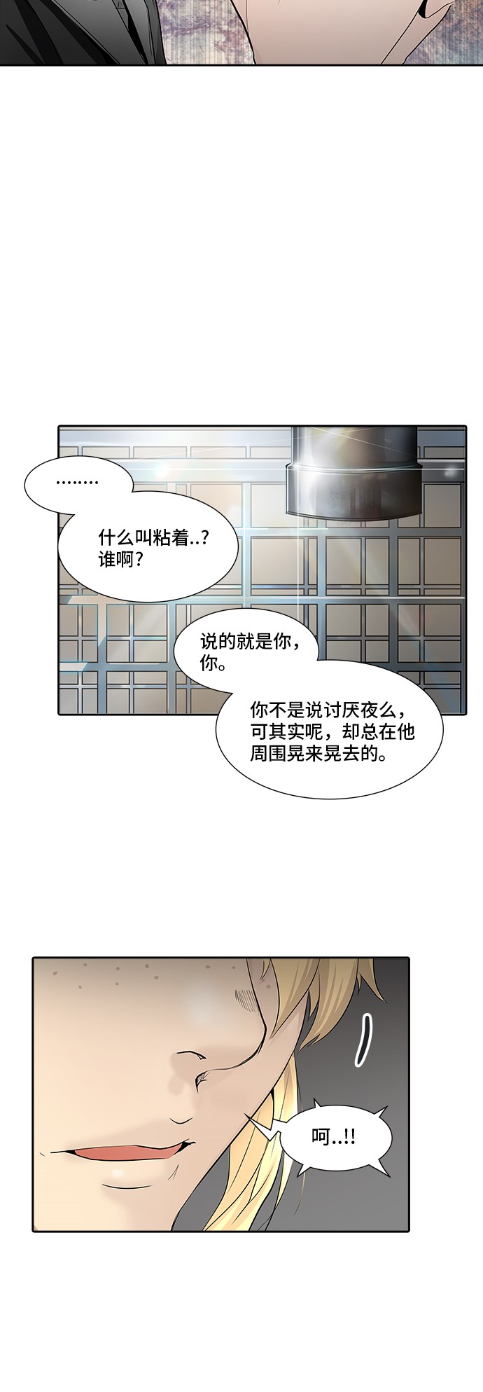 第341话44