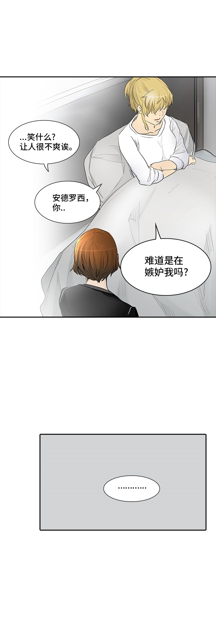 第341话45