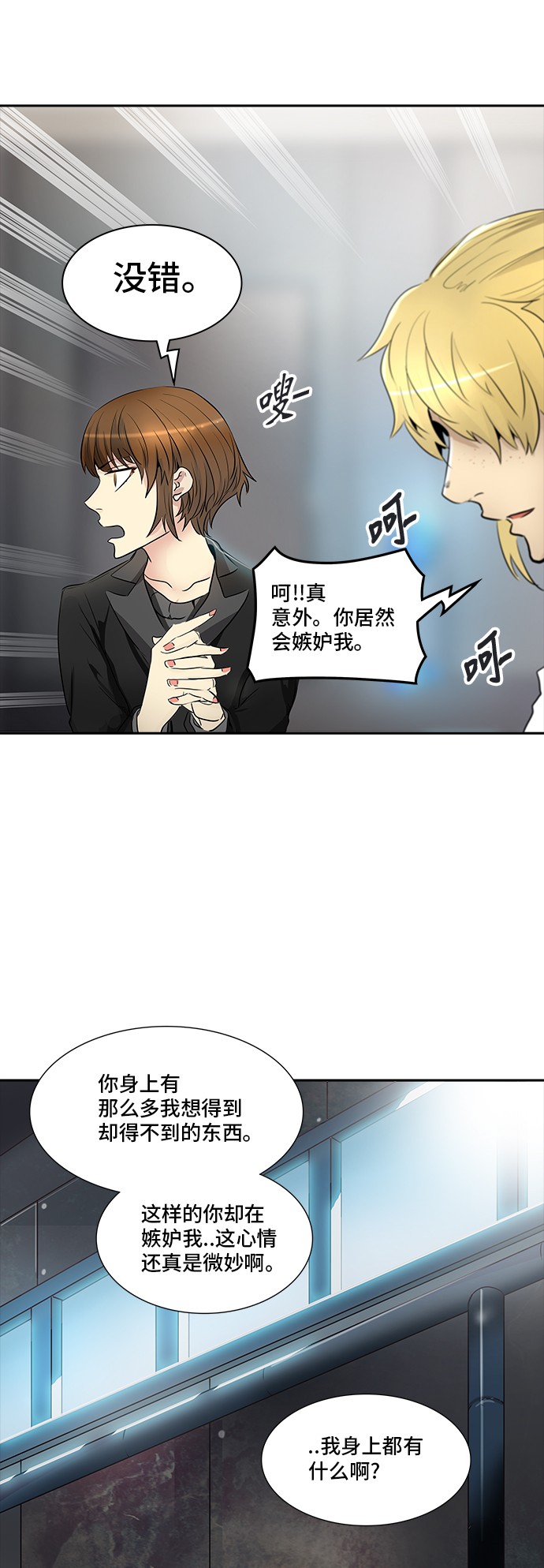 第341话46