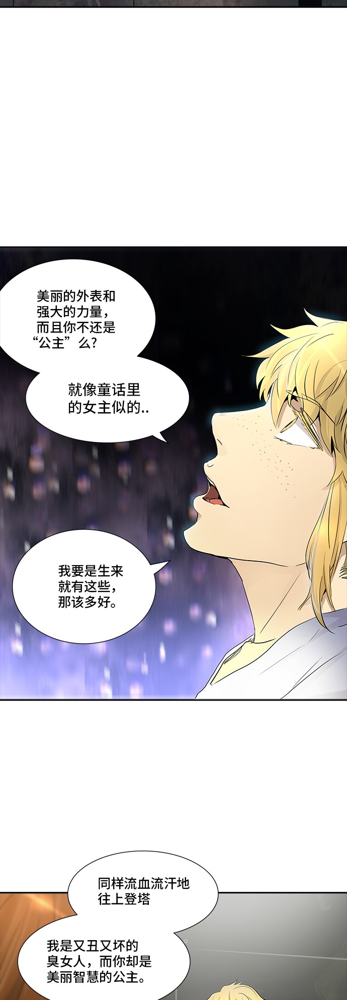 第341话47